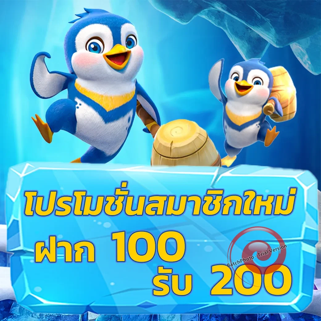 moons24 เว็บตรง