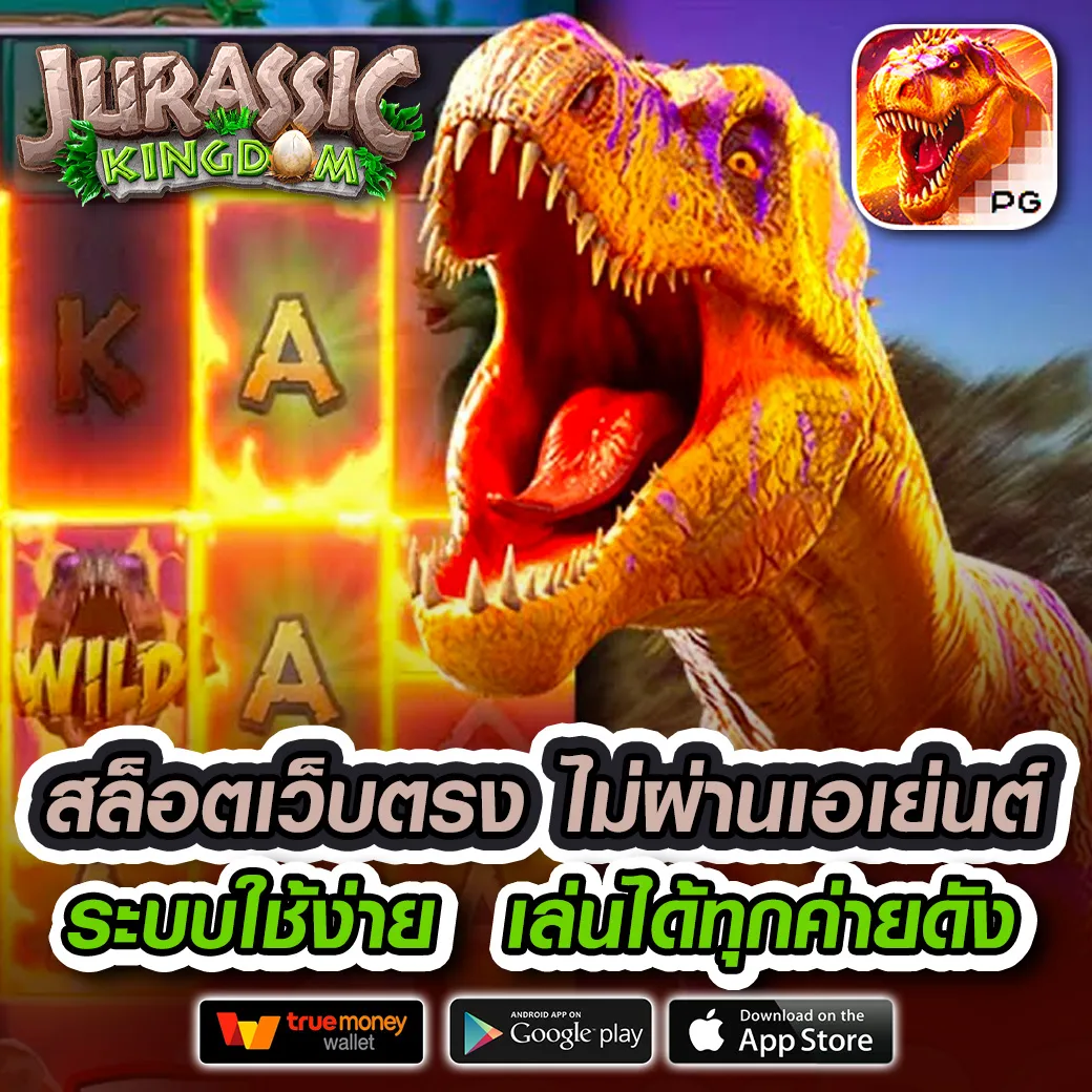 moons24 slot